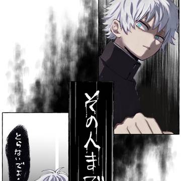 夢ツイまとめ2