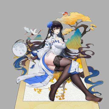 黛烟