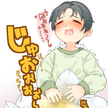 リクエスト20241010