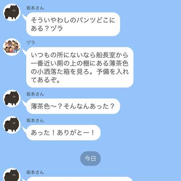 攘夷4