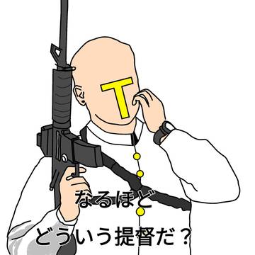なるほど どういう提督だ?