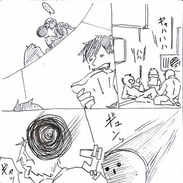 まじヤバ