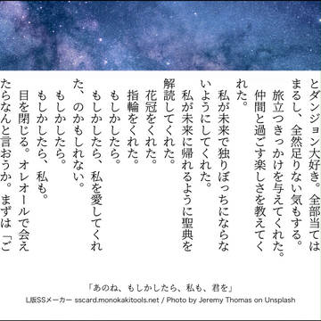 長く短い余生の、始まり