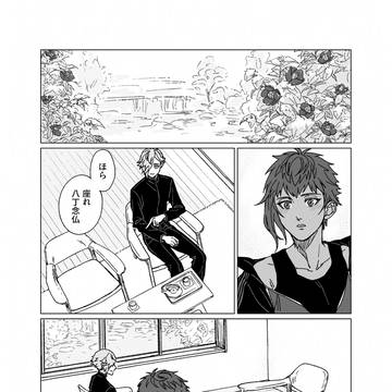 【般はちょ】パーソナルバウンダリー