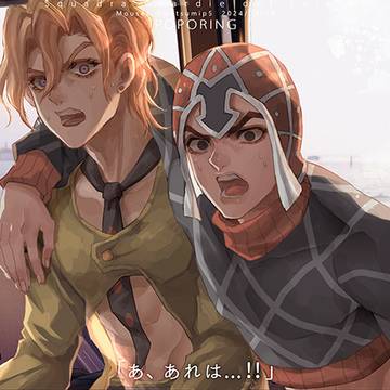 「あ、あれは...!!」