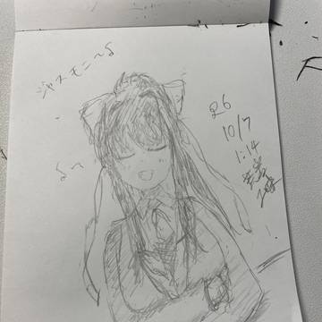 ドキドキ文芸部プレイ記念