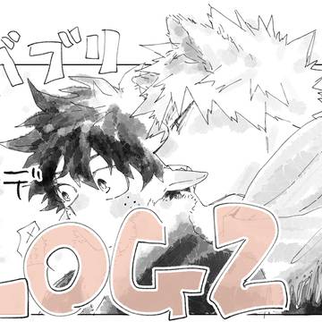 勝デlog2