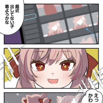 漫画とイラストまとめ