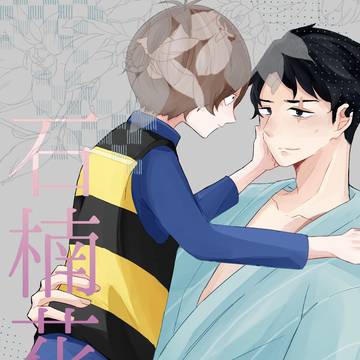 【10/27 COMICCITYSPARK 19】新刊サンプル