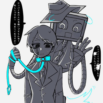 シイナちゃん詰め3