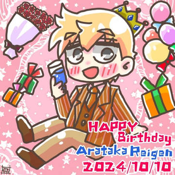 お誕生日おめでとう2024