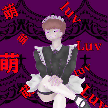 メイド風