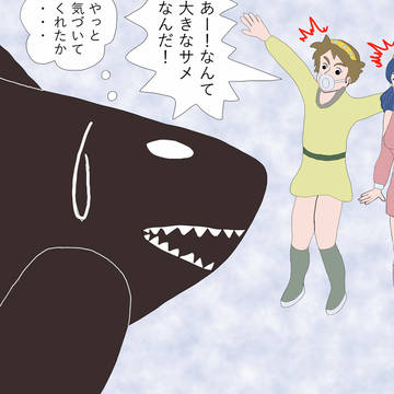 1-12 ナニコレ?(一部ネタバレ注意)