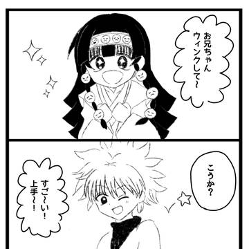 天使の…