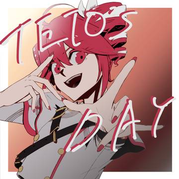テトの日2024
