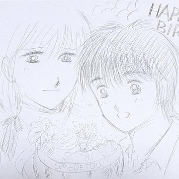 秋亜人　誕生日2024