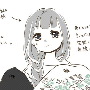 12章18話～くらい