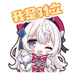 Arcaea表情包·再