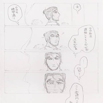 【腐向け】貴方が背に手を回せずとも【有菊有】