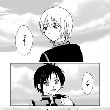 【百英雄伝】セイとノア詰め