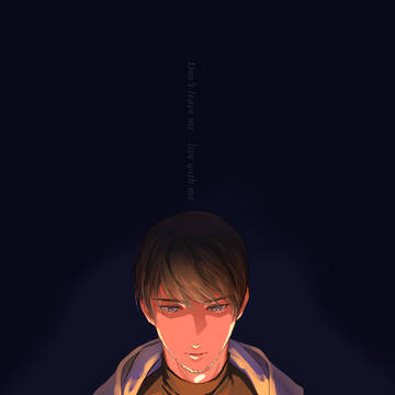 Don’t leave me.
