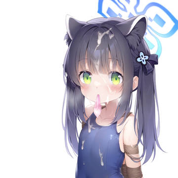 私の嬢 瞬