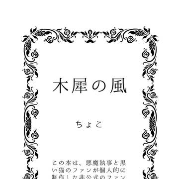 新刊のご案内