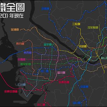 京城、平成32年の春の日 - 京城電鉄全図(改正版)