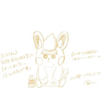 無題。