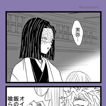 最速