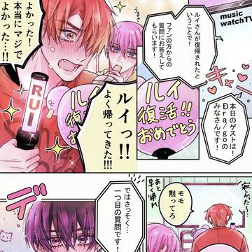 65話ヤンキー、推しに推される。