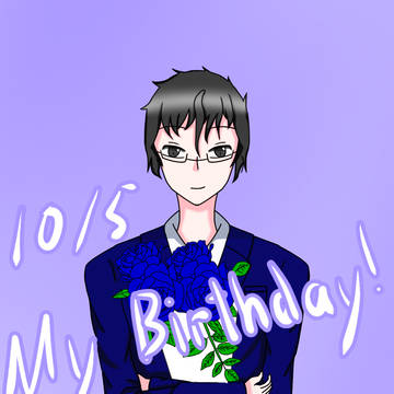 俺の誕生日おめでとう