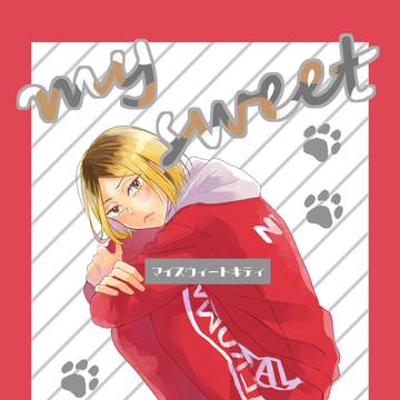 10/27 SPARK 新刊サンプル②