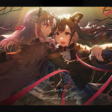その度に何回も繋がれるように