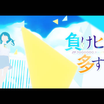 八！