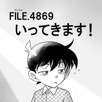 いってきます!