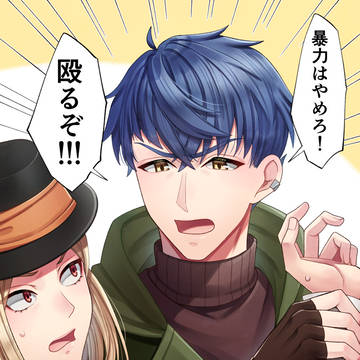 だざい過激派だん漫画まとめ2
