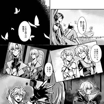 ボツ漫画