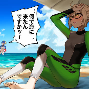 海に来たのに泳がない謎のヒロインxオルタ(差分あり)