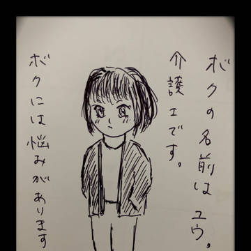 無題