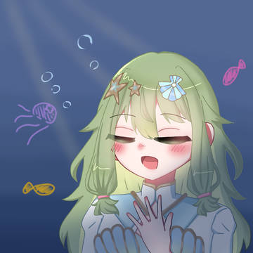 マーメイドに憧れて