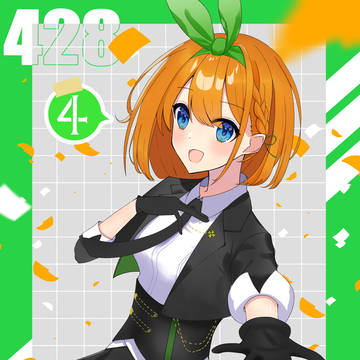 四葉