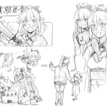 fgo㉑
