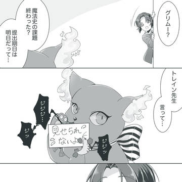 絶叫!セミファイナル!!