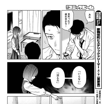 Page 6 thumbnail