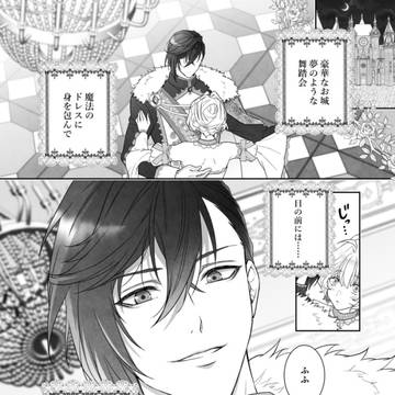 TL漫画