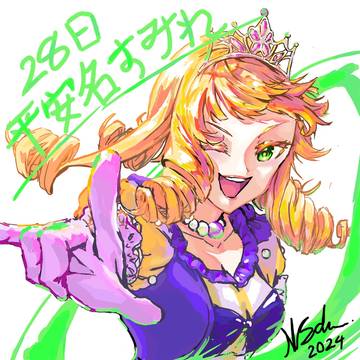 late happy birthday to sumire