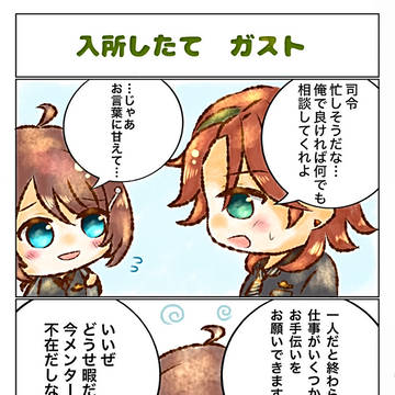 ガスト、グレイ、ビリー&女司令　4コマ漫画