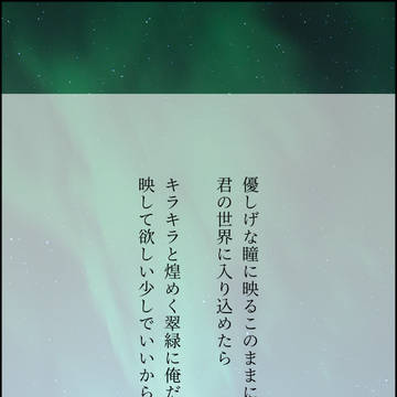 10月12日は轟出の日