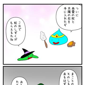 聖なる祠